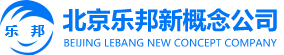 北京清洗保洁公司,北京绿植租摆