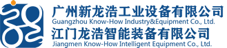 氦回收,检漏,氦检漏,充注机,钎焊机