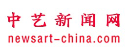 中艺新闻网