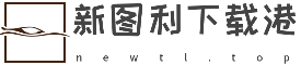 苹果软件下载