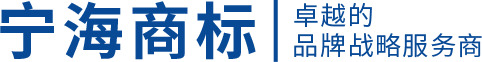 商标设计公司