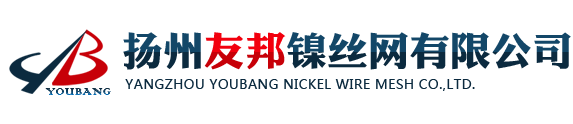 镍网