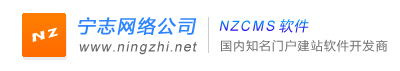 金华市宁志网络科技有限公司