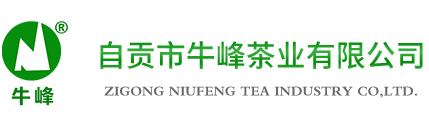 牛峰茶业