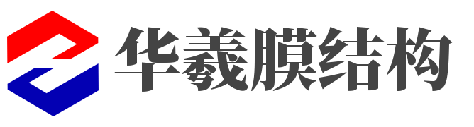膜结构厂家