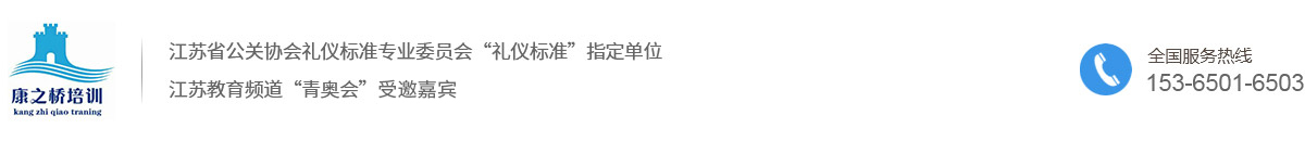 康之桥企业管理有限公司