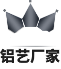 铝艺制品公司
