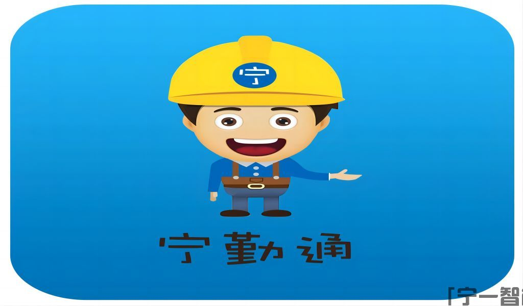 南京LED显示屏