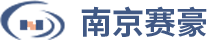 南京赛豪电气有限公司