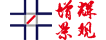 南京增辉景观