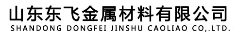 耐磨钢板,高强钢板,耐候钢板,合金钢板,耐酸钢板,复合耐磨钢板