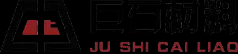 内蒙古巨石材料科技有限责任公司