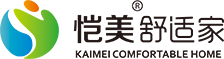 恺美舒适家
