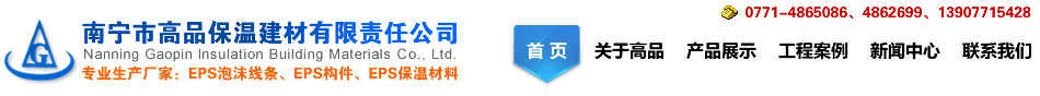 广西eps线条