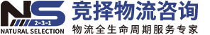 竞择（上海）供应链管理有限公司