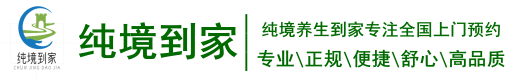 南京