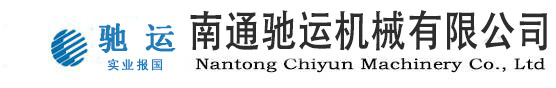 管链输送机