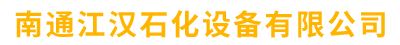 纤维除雾器