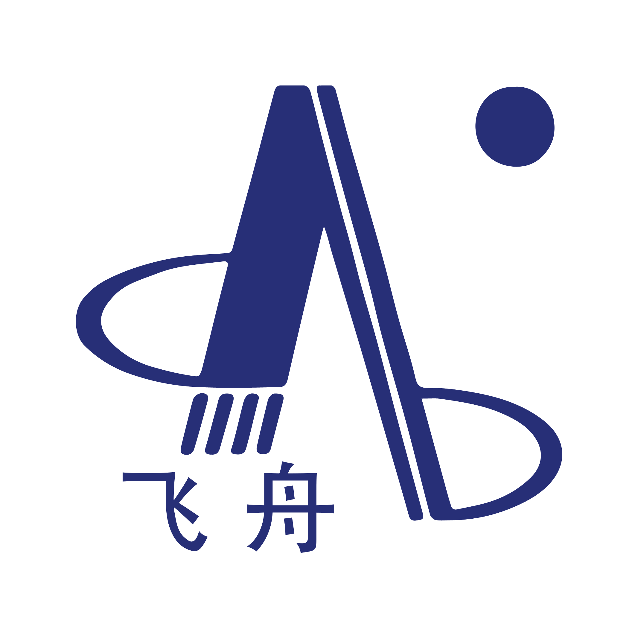 神舟机电,南通神舟机电,丝印机滚筒,360停回转滚筒,360往返式滚筒,全自动丝网印刷机,南通神舟机电制造有限公司