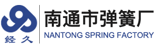 热卷弹簧