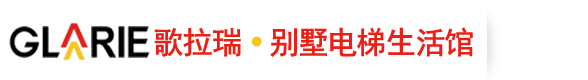 南通别墅电梯