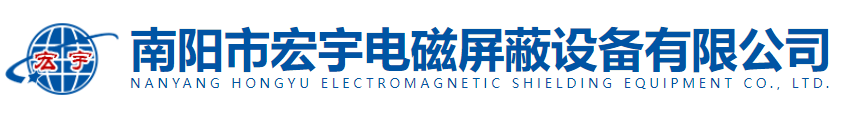 电磁屏蔽室