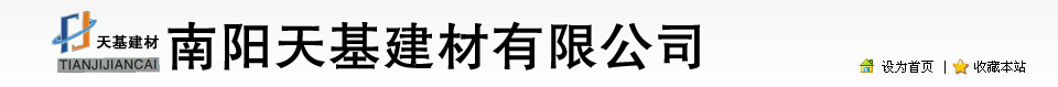 南阳加气砖