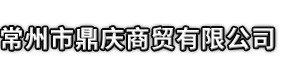 稀土精炼剂,钢水净化剂,不锈钢免固剂,冒口发热保温剂