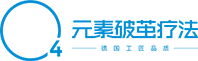 O4元素破茧疗法