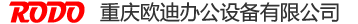 重庆彩色复印机租赁