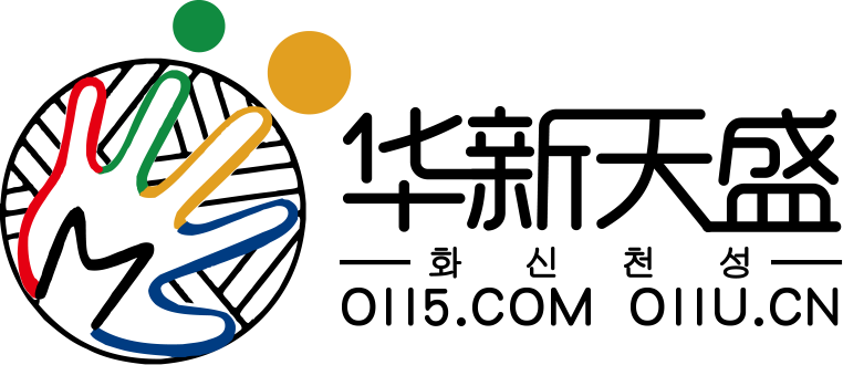 华心线数（华新天盛）