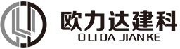 南通欧力达建筑科技有限公司