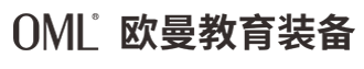 教育装备