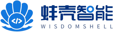 蚌壳智能