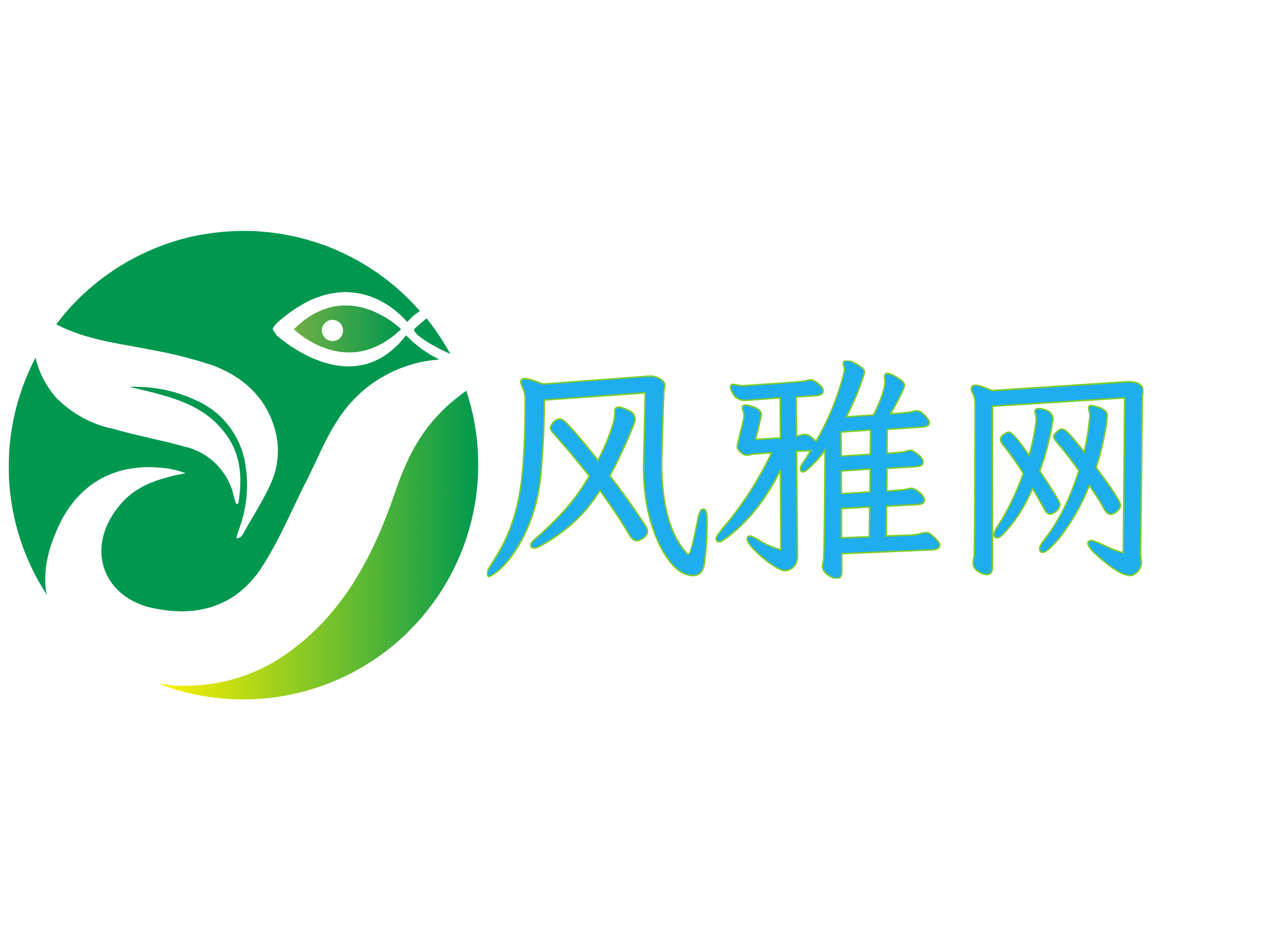天海易学