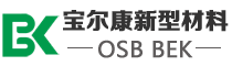广西欧松板