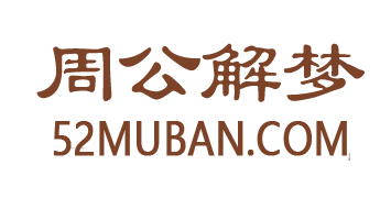 吃喝玩乐新干线