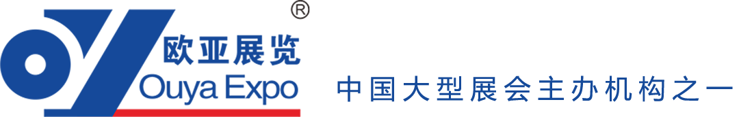 欧亚国际展览