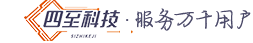 网站建设