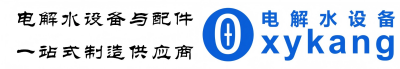 电解式臭氧发生器厂家