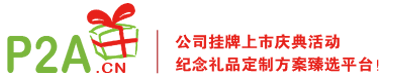 礼搜搜