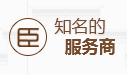 重庆网站制作
