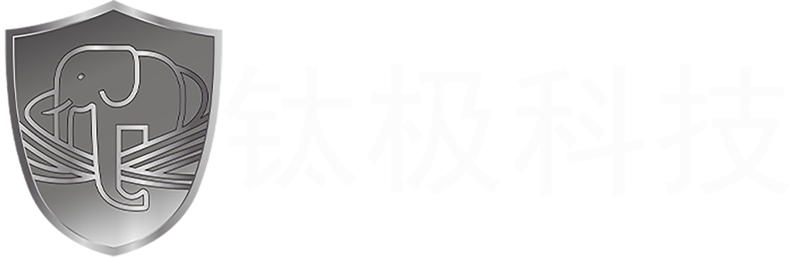 电动重卡高压线束