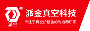 真空烧结炉,真空钎焊炉