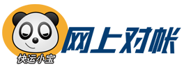 快运小宝