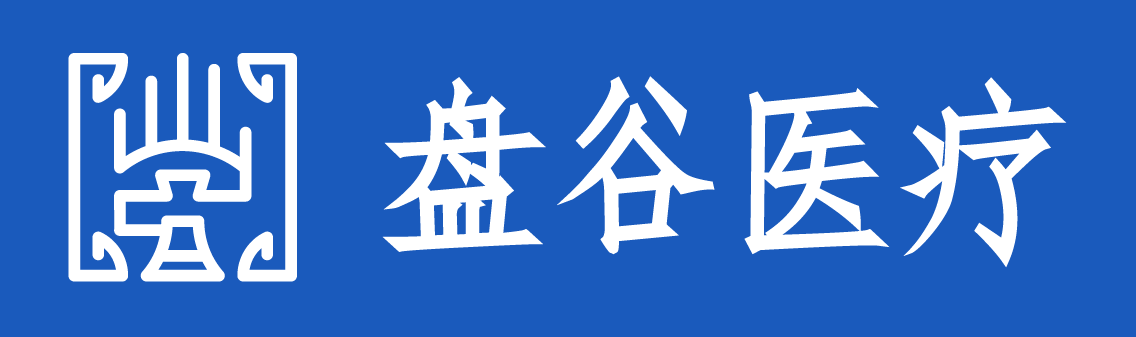 医疗器械计算机信息管理系统