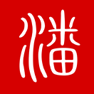 潘氏宗亲网首页