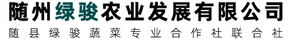 随州泡泡青