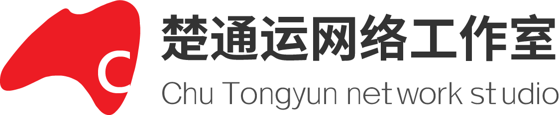 武汉网站建设公司