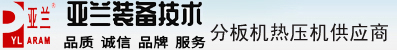 hotbar焊接机,脉冲式热压焊接机,高速线束焊锡机,高速光模块器件焊锡机,墨盒芯片再生焊接机,陶瓷片排线焊接机,广东亚兰装备技术